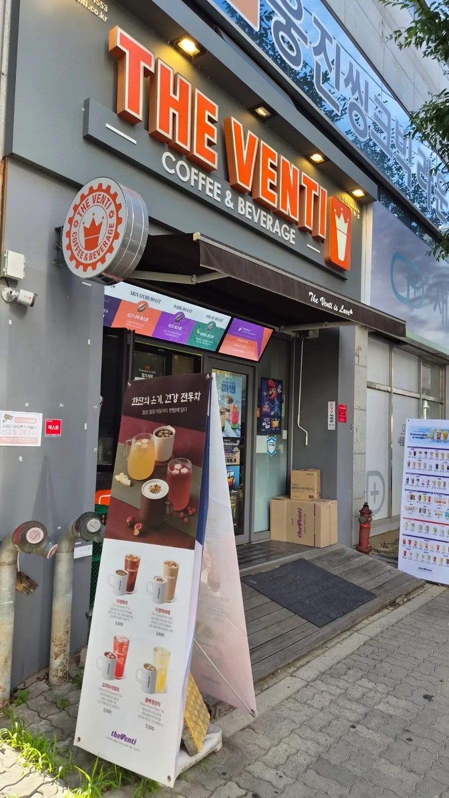 더벤티 옥계4공단지점 사진 1