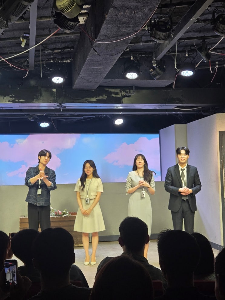  서울 데이트 코스 정착지 발견? 혜화 연극 사내연애보고서 웃다가 광대 아팠던 찐후기
