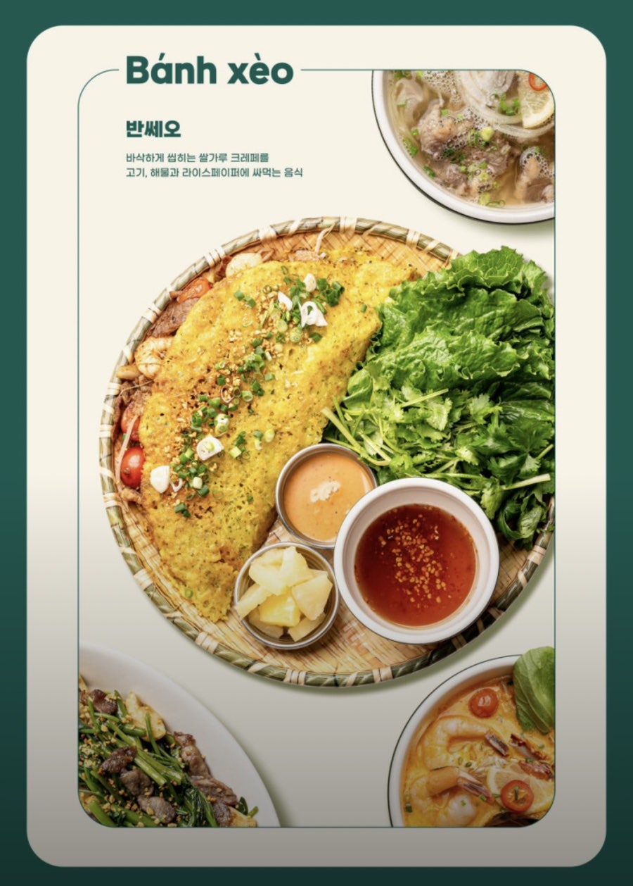 몬안베띠 정자점 사진 4