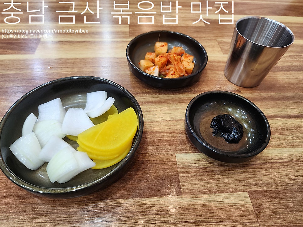 화춘몽 사진 3