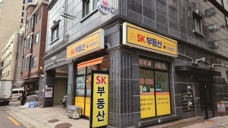  "부동산 간판 천갈이"