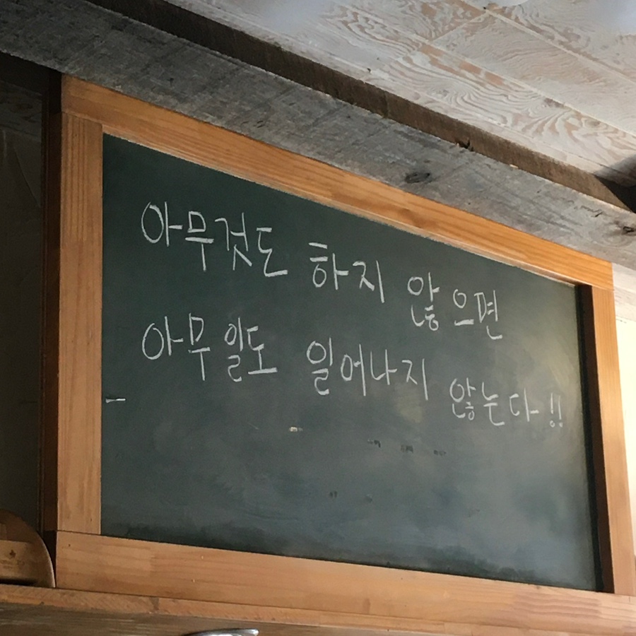상미식당 사진 6