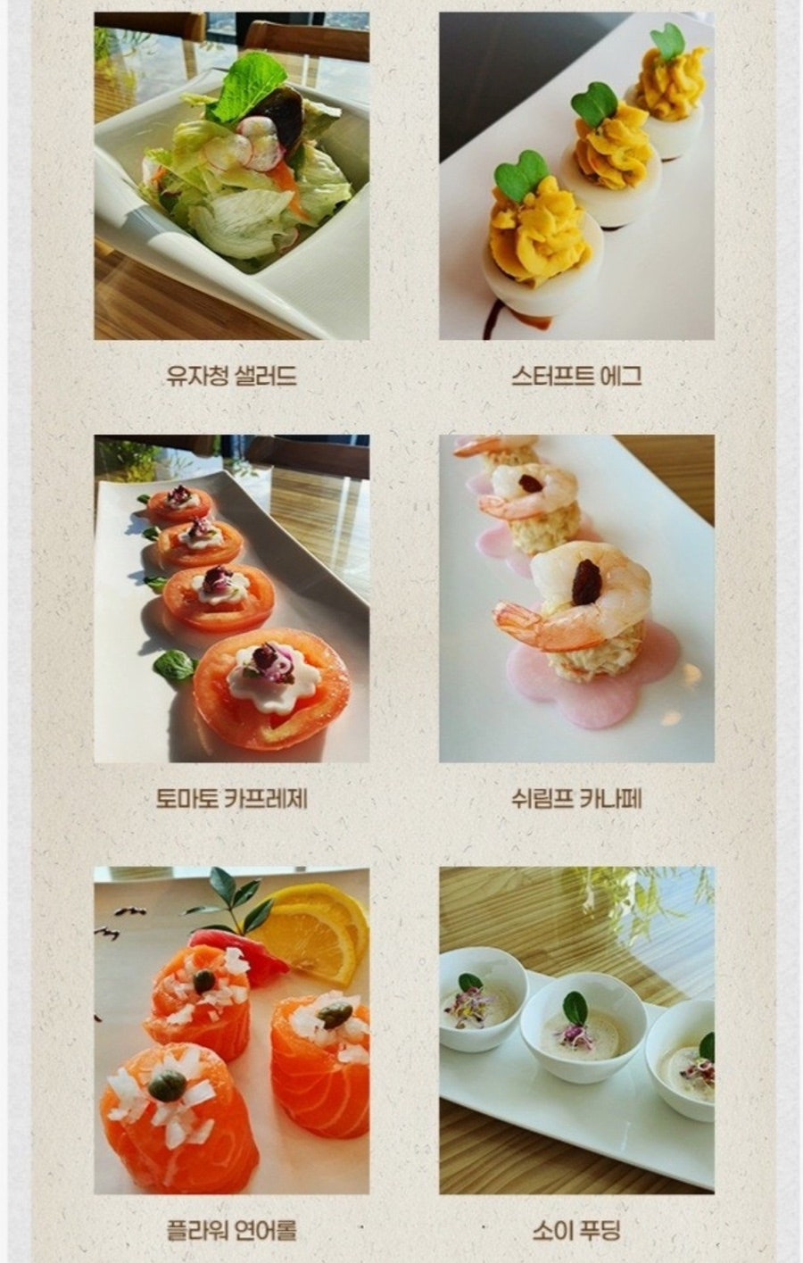 천해랑 사진 1