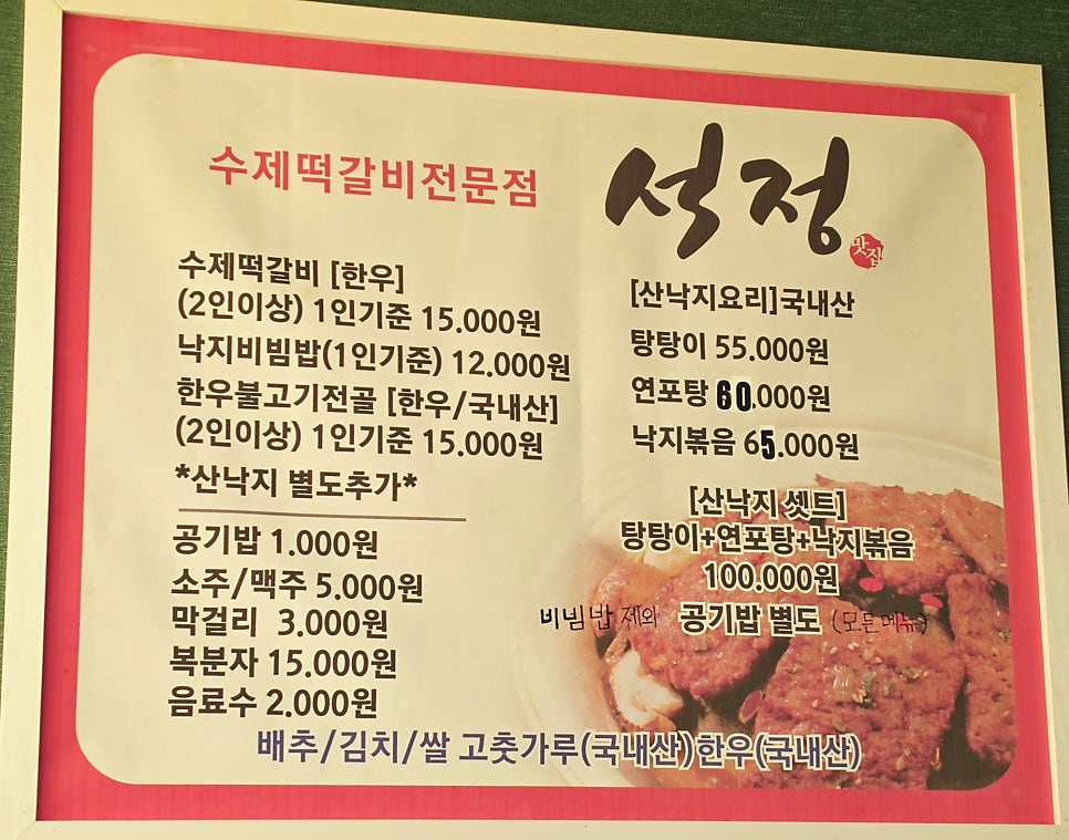 돌마레690 사진 2
