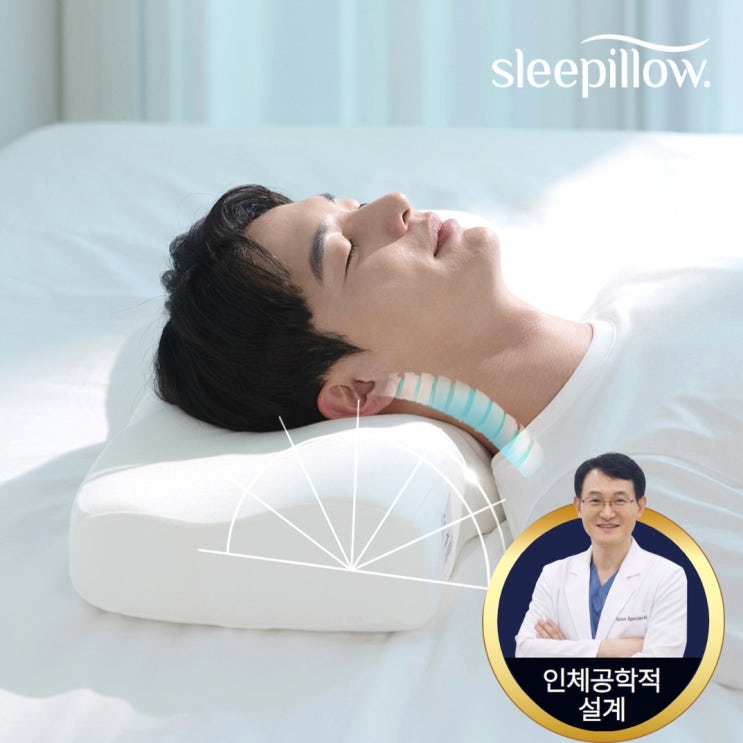  슬리필로우 경추베개 스탠다드, 한 달 사용 후 느낀 목 편안함 변화