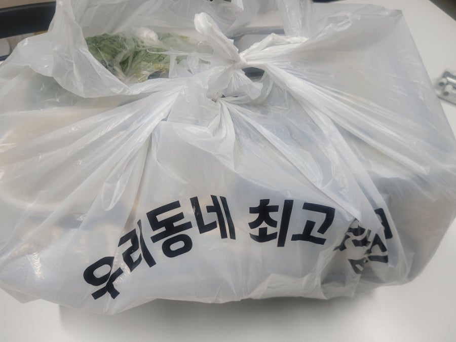 양은이네 정왕역점 사진 2