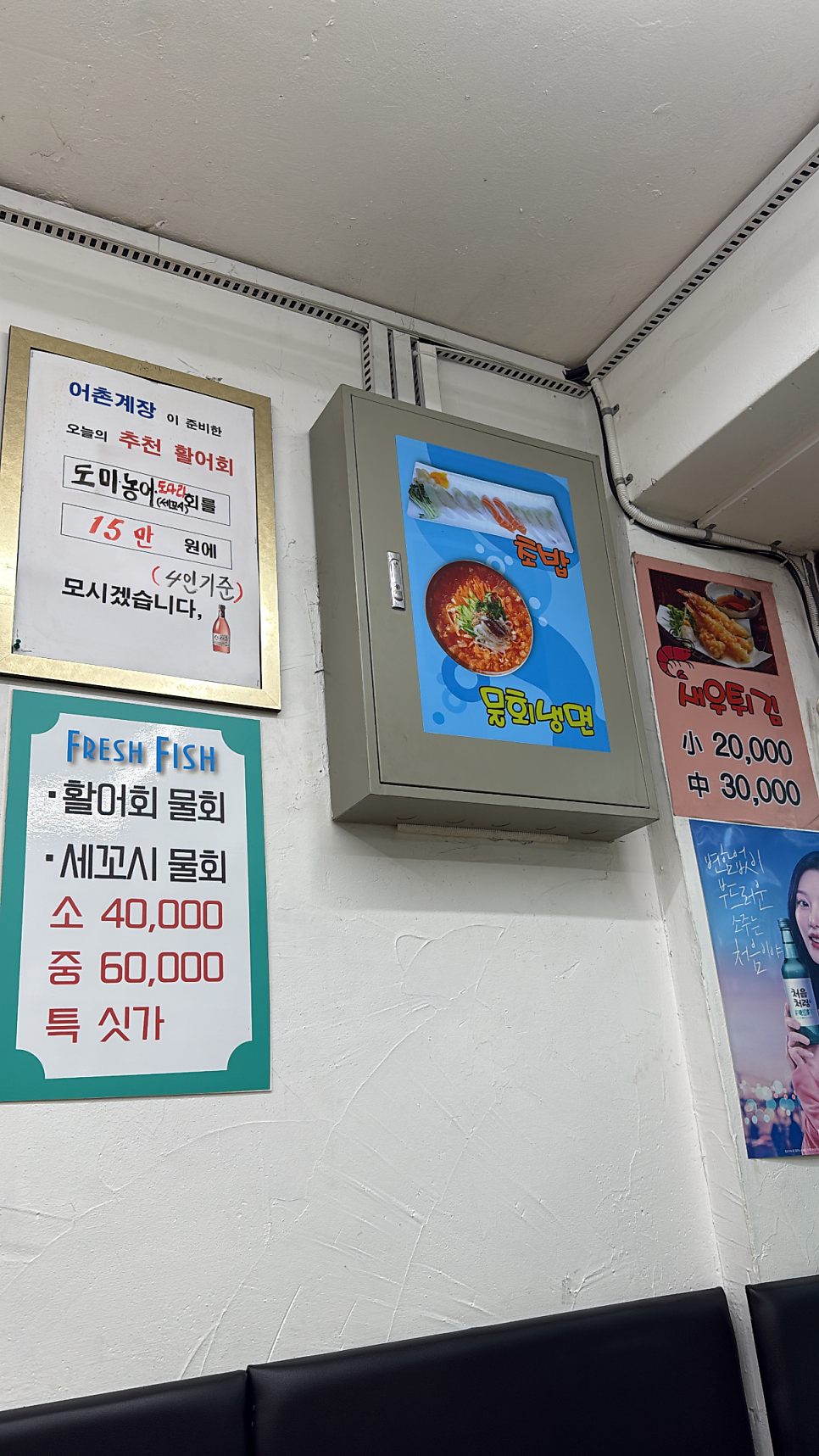 어촌계장 사진 6