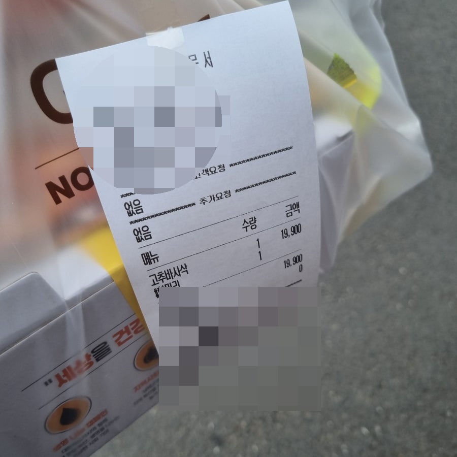 굽네치킨 덕소점 사진 6