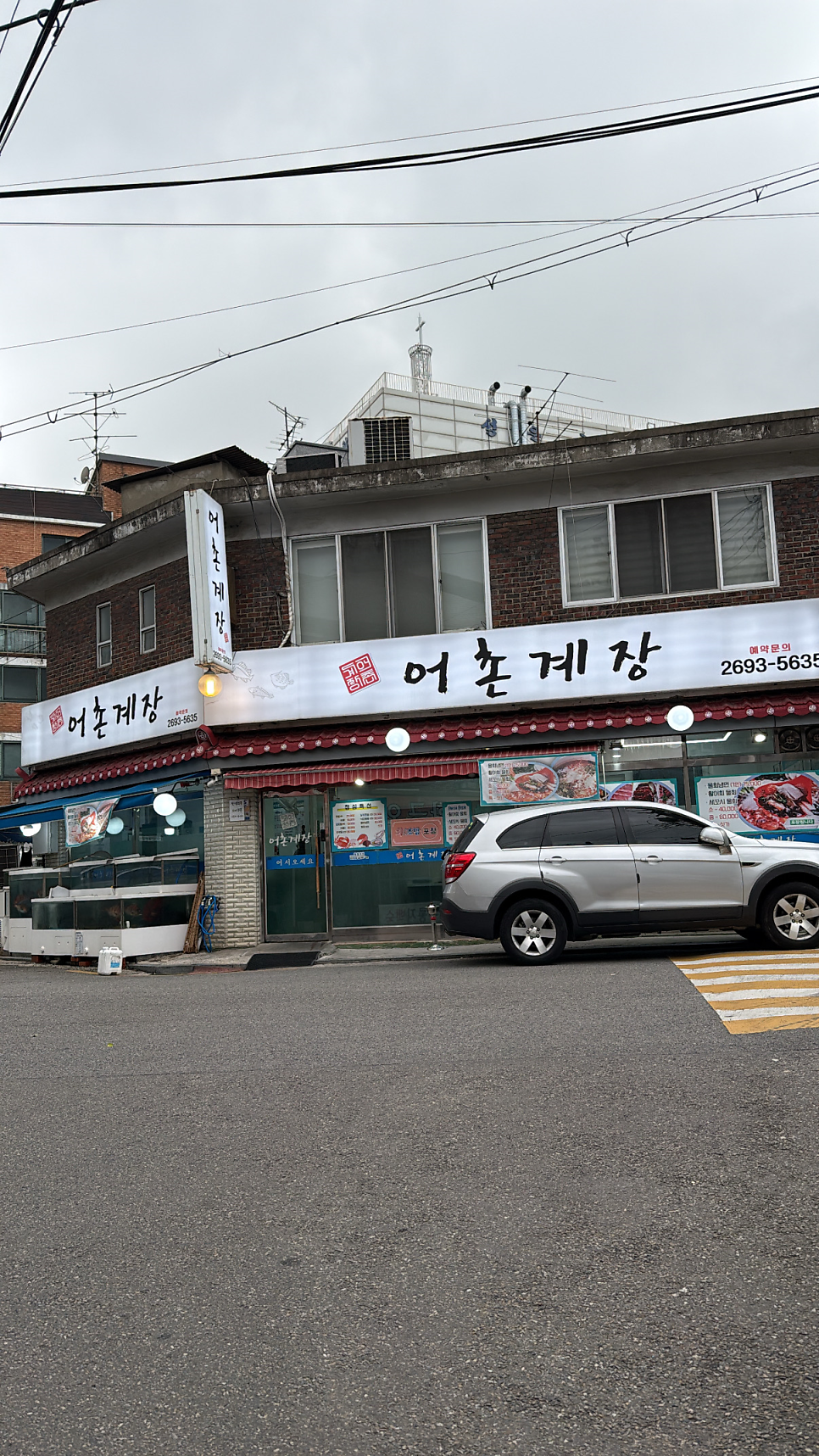 어촌계장 사진 2