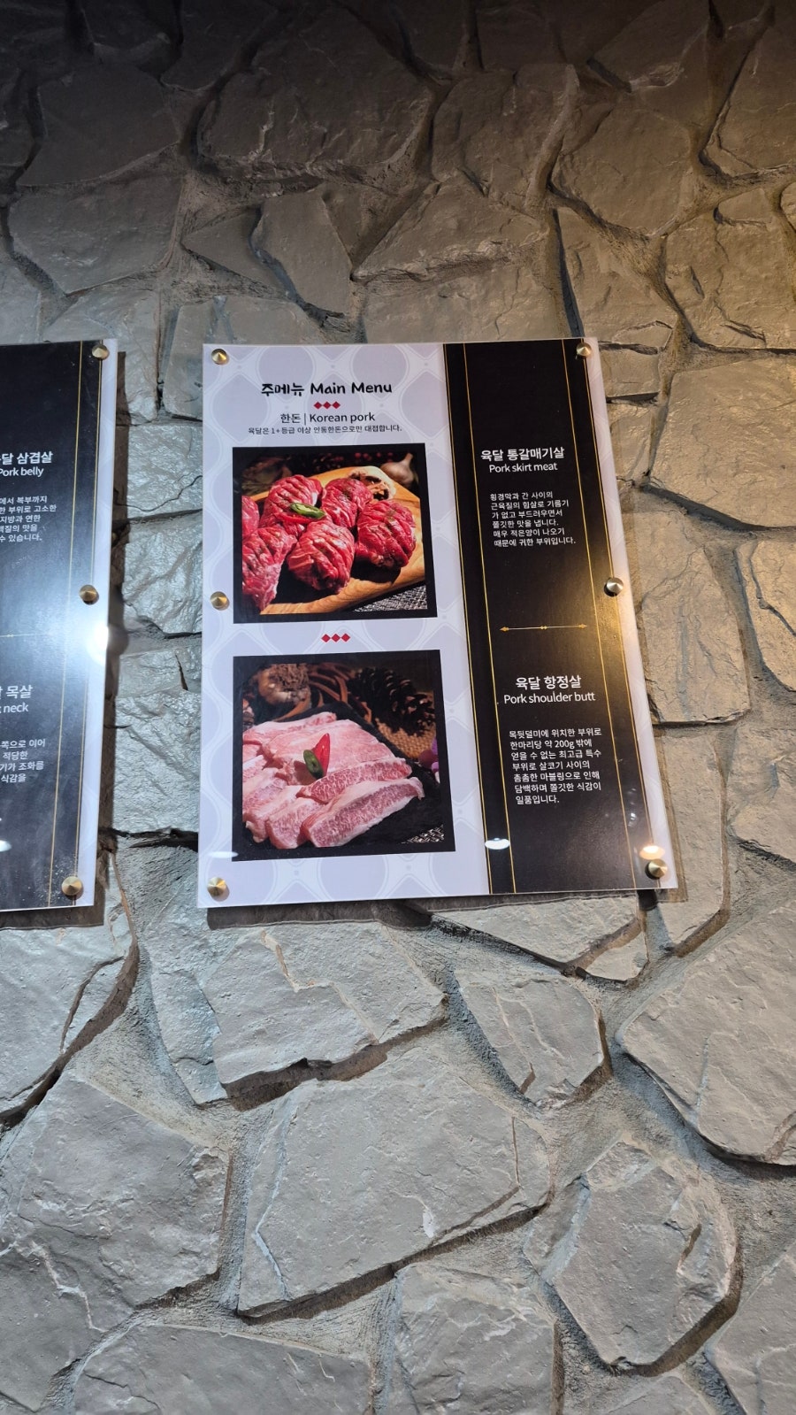 육달 아산둔포점 사진 4