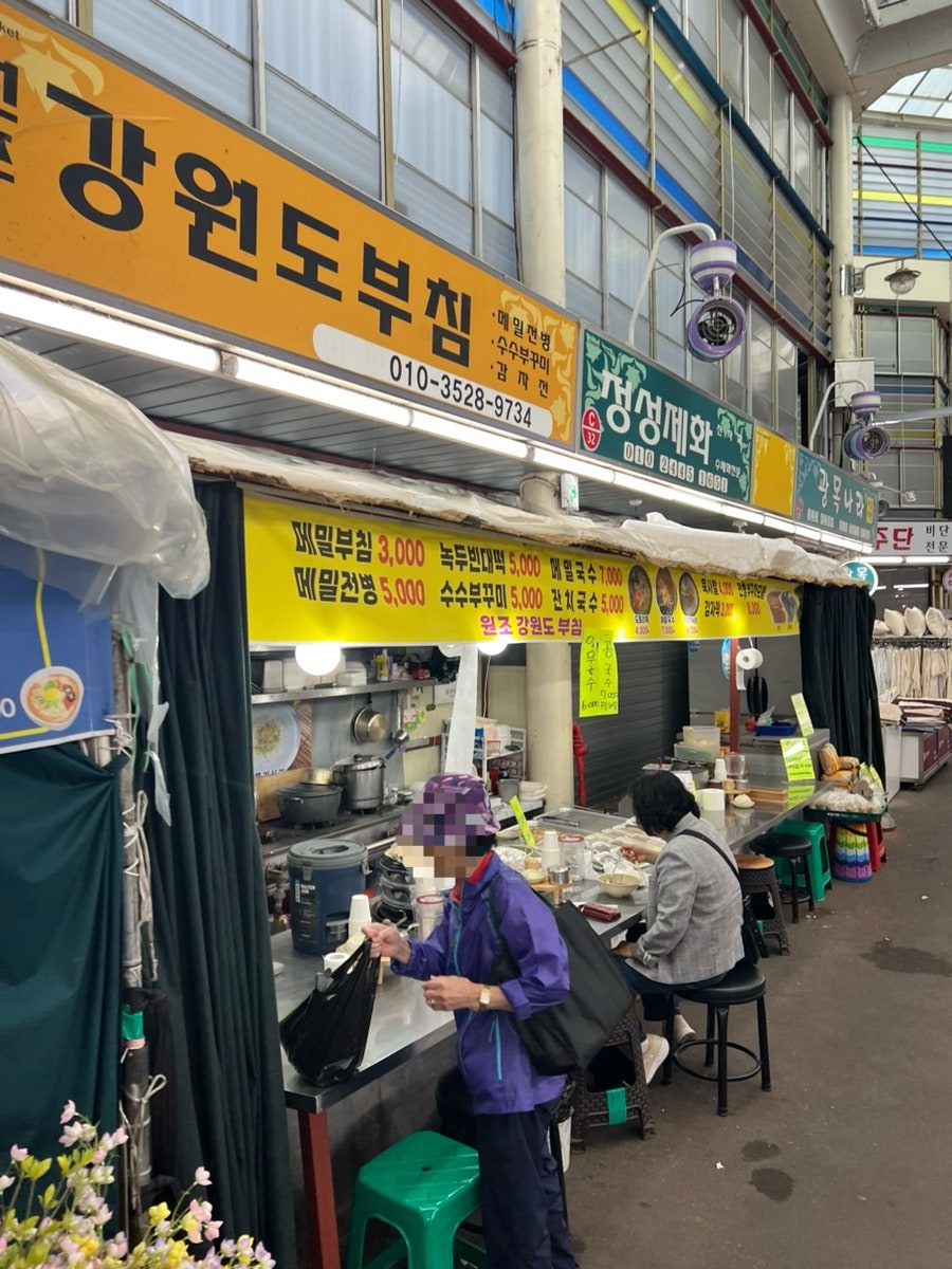 중화각 사진 4