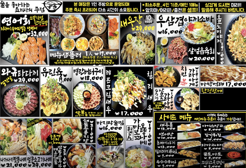 사케즈키 사진 5