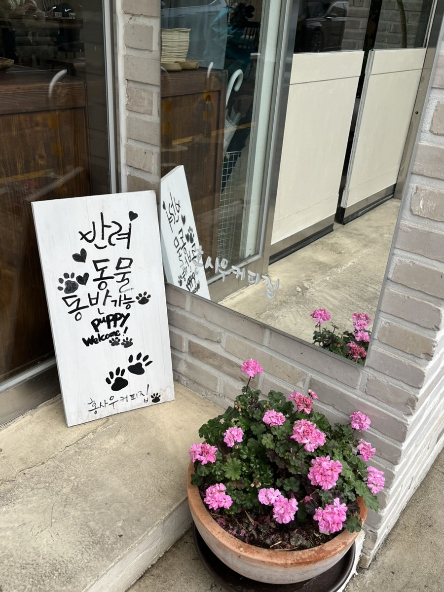 홍사우커피집 사진 6