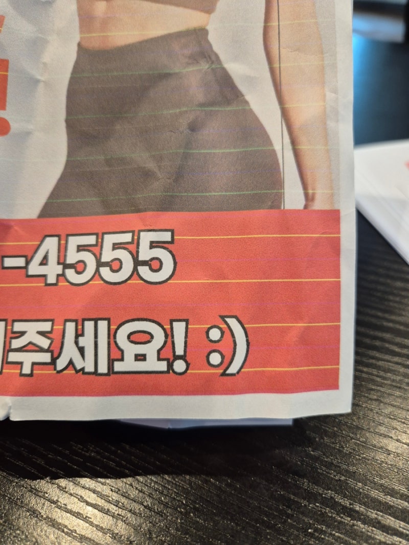프린트 하는데 흰색 줄 있을 때 초간단 해결법