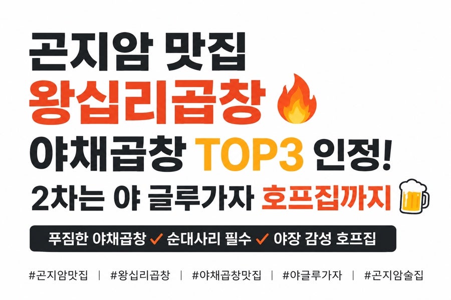 야글루가자 사진 1