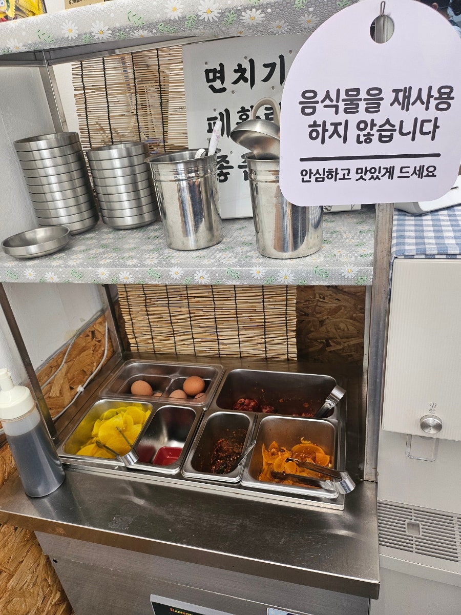 우이동멸치국수 사진 4