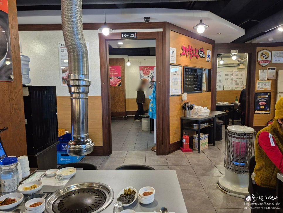 잰부닥 사진 4