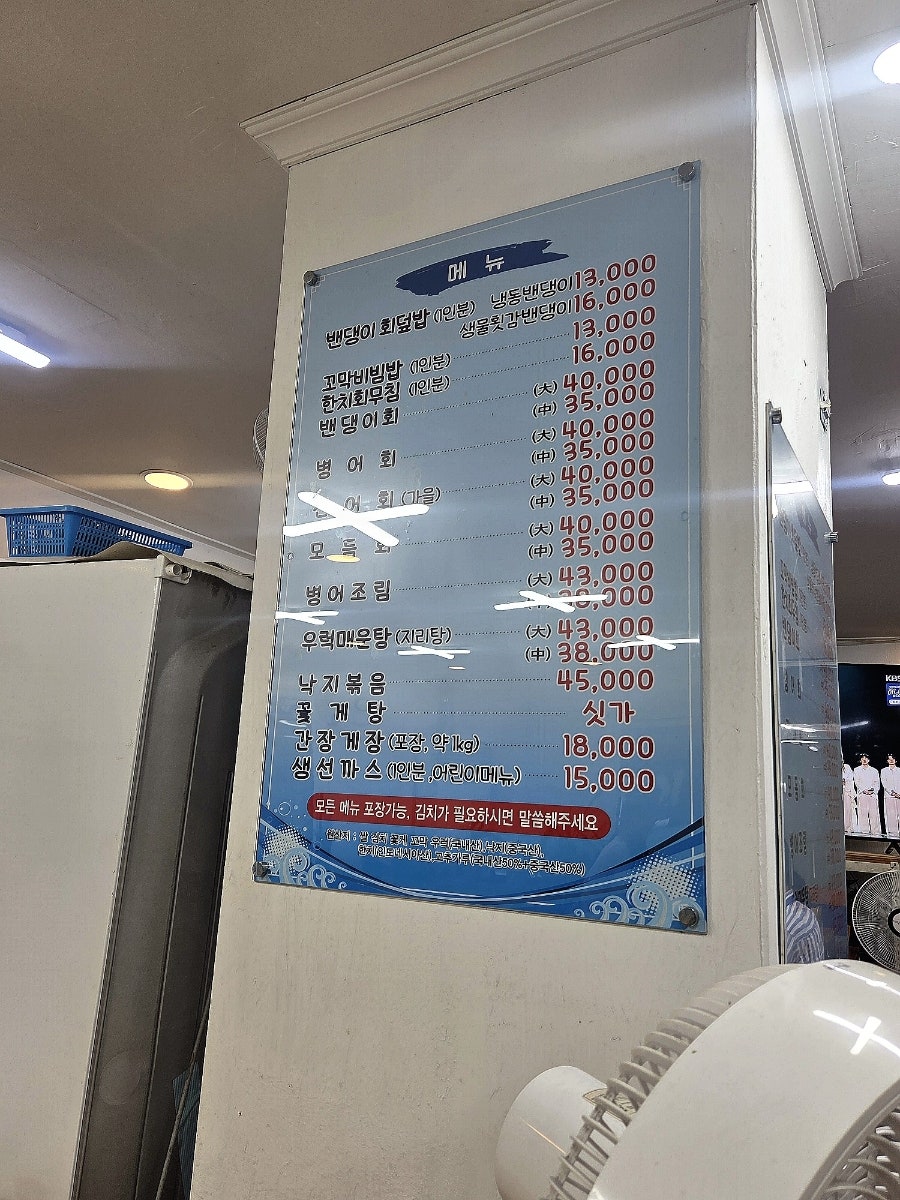 강화석모도밴댕이 사진 4