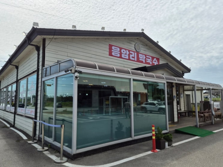  이천 맛집 추천ㅣ현지인 추천 맛집 응암리 막국수
