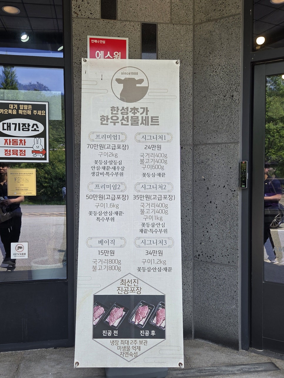 한성본가 사진 4