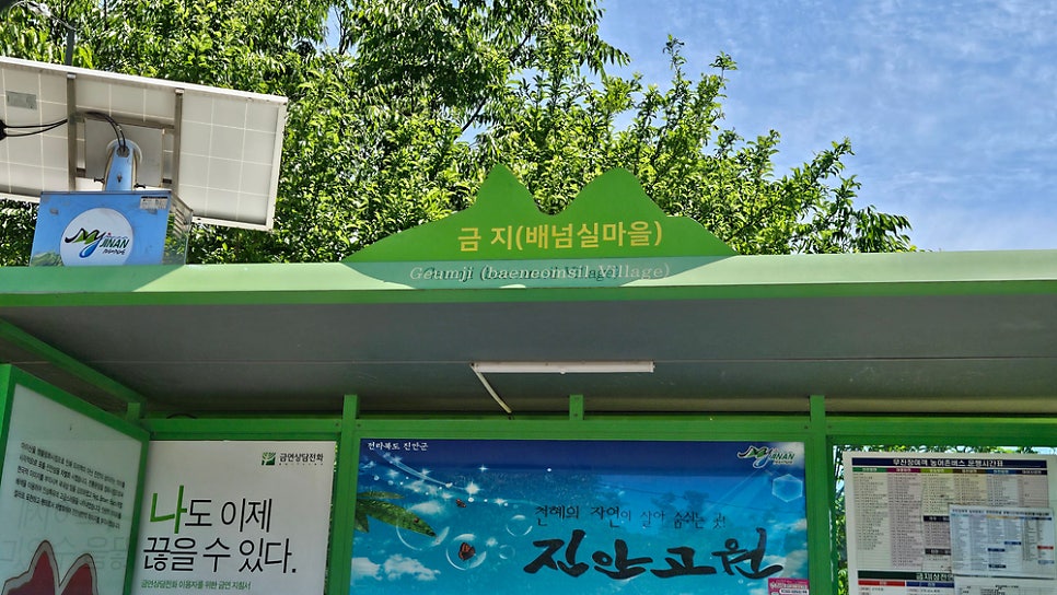 마이한의원 사진 2