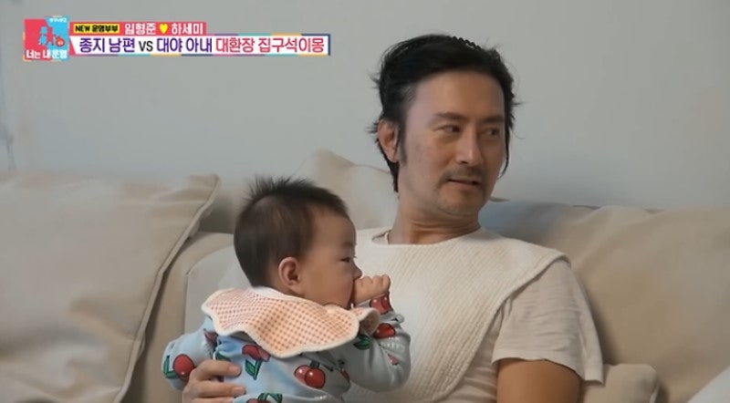 임형준, 50대에 찾아온 가장 큰 선물… 늦둥이 딸과 시작된 인생 2