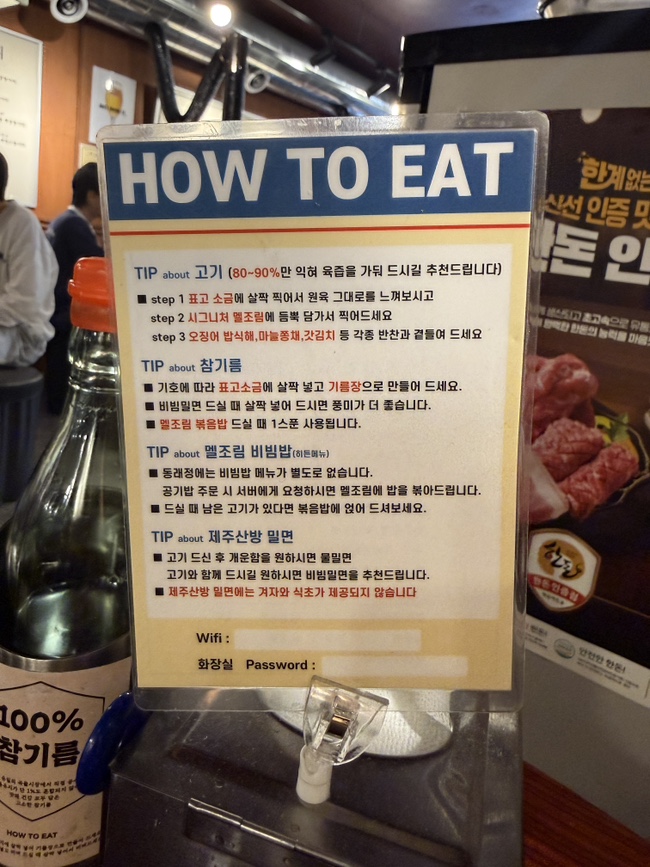 동래정 아현점 사진 6