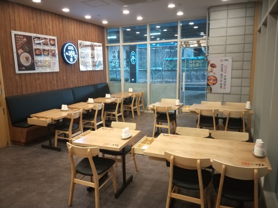 더진국 가산대륭20차점 사진 4