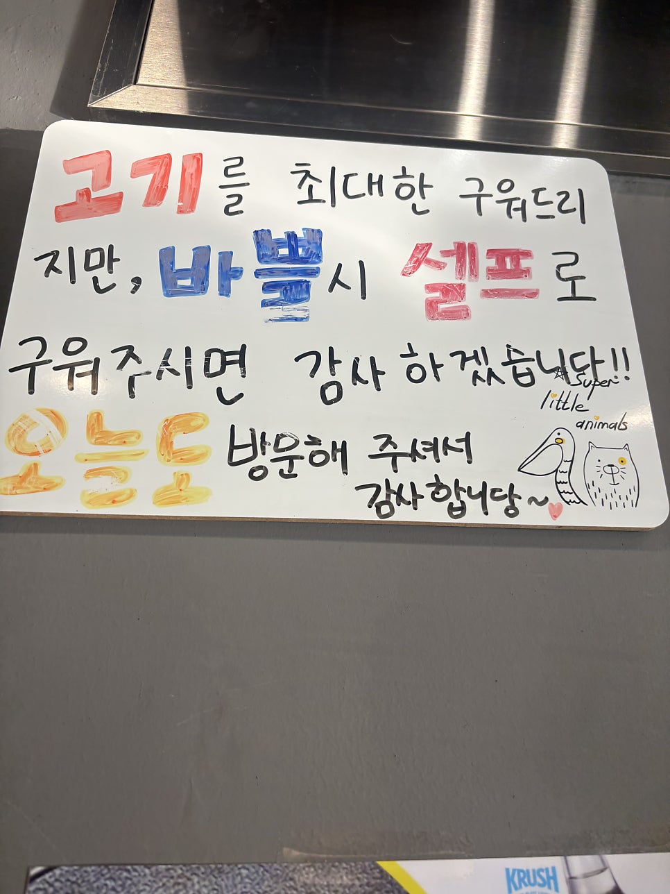 박수돈 사진 6