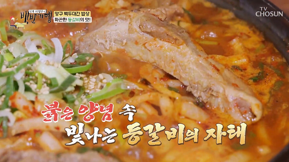 백토미가 사진 5