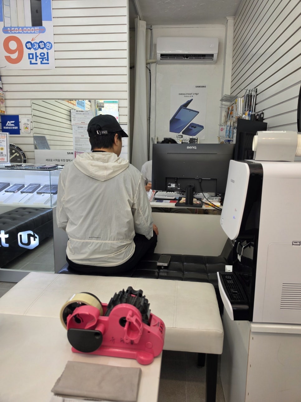 고집 사진 3