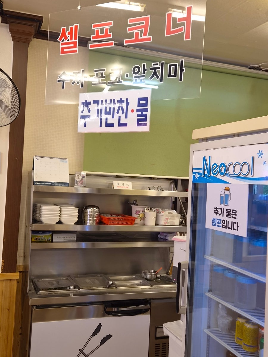 능나도회냉면 본점 사진 4
