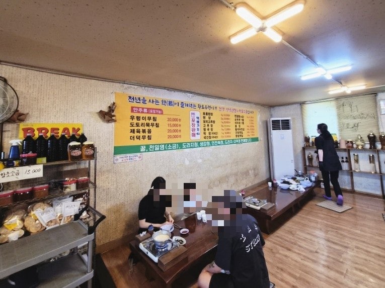 원조우렁쌈밥순두부 사진 4