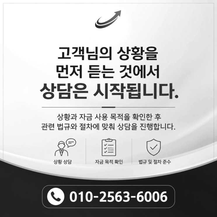  서울인천 대부업체 대출후기, 예약이 줄어든 1인 미용실 원장님의 선택