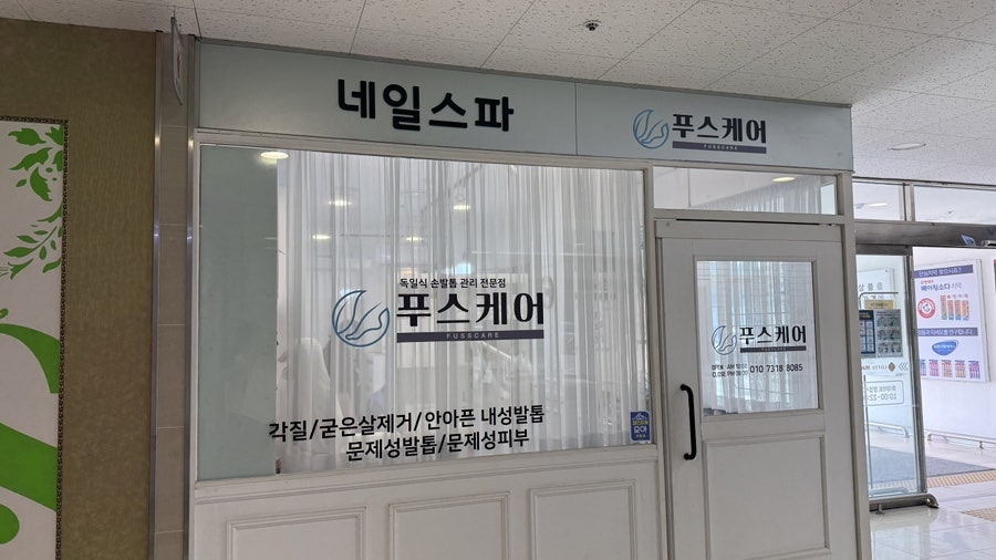Rotdemateu Jecheonjeom photo 3