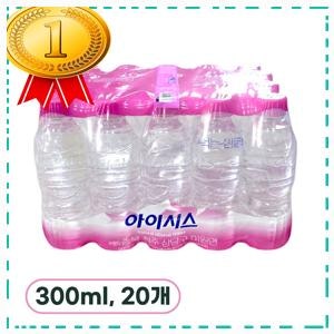 깔끔한 구성의 아이시스 300ml 20개 아이시스 생수 무라벨 후기 좋은 제품