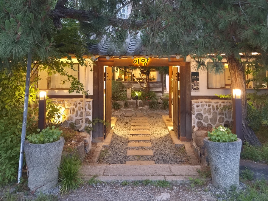 이당비스트로 용인점 사진 2