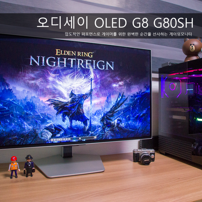 게이머를 위한 32인치 게이밍모니터 오디세이 OLED G8 G80SH 한달 후기