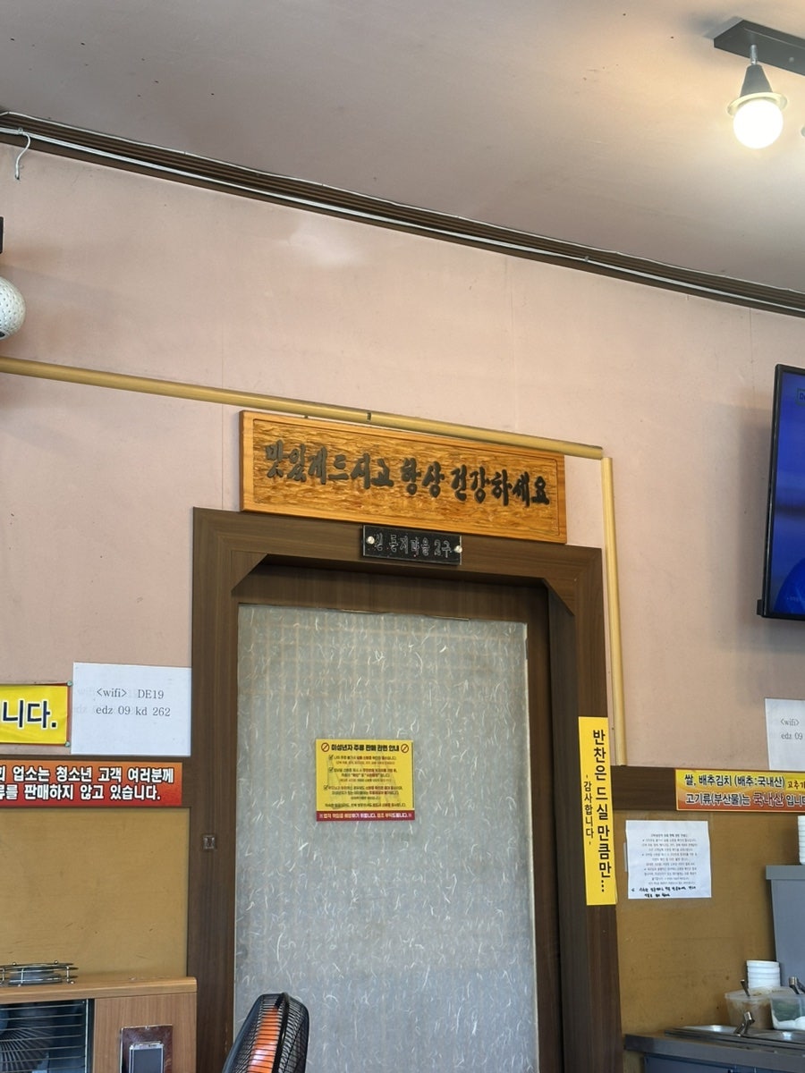 신돈지마을 사진 4
