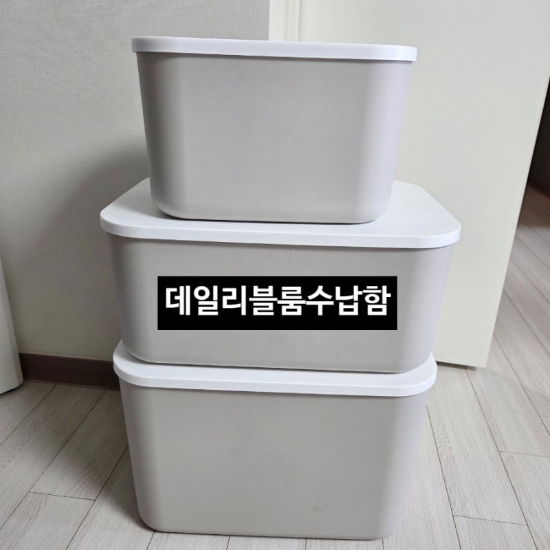 깔끔한 팬트리 수납함 데일리블룸 팬트리수납 정리함
