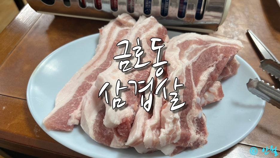 홍가네해장국 사진 1