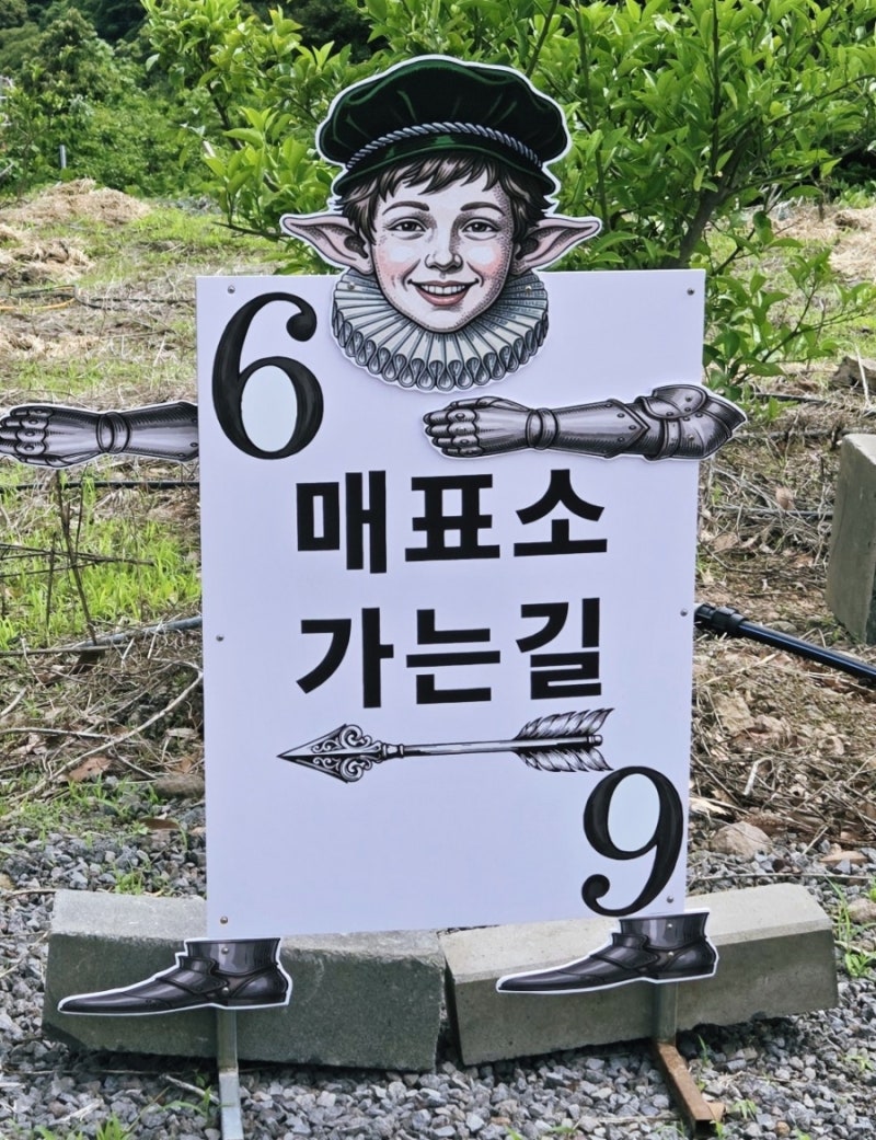 제주도 관광 중문 가볼만한곳 역대급 난이도와 재미! 중문 미로파크 아기랑 솔직 후기 (ft. ....