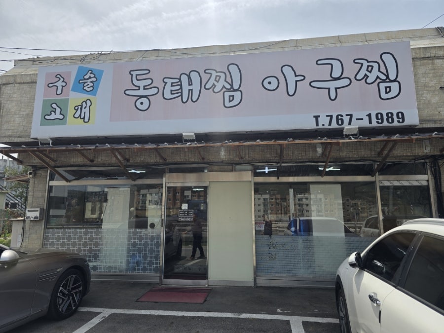 구슬고개 사진 4