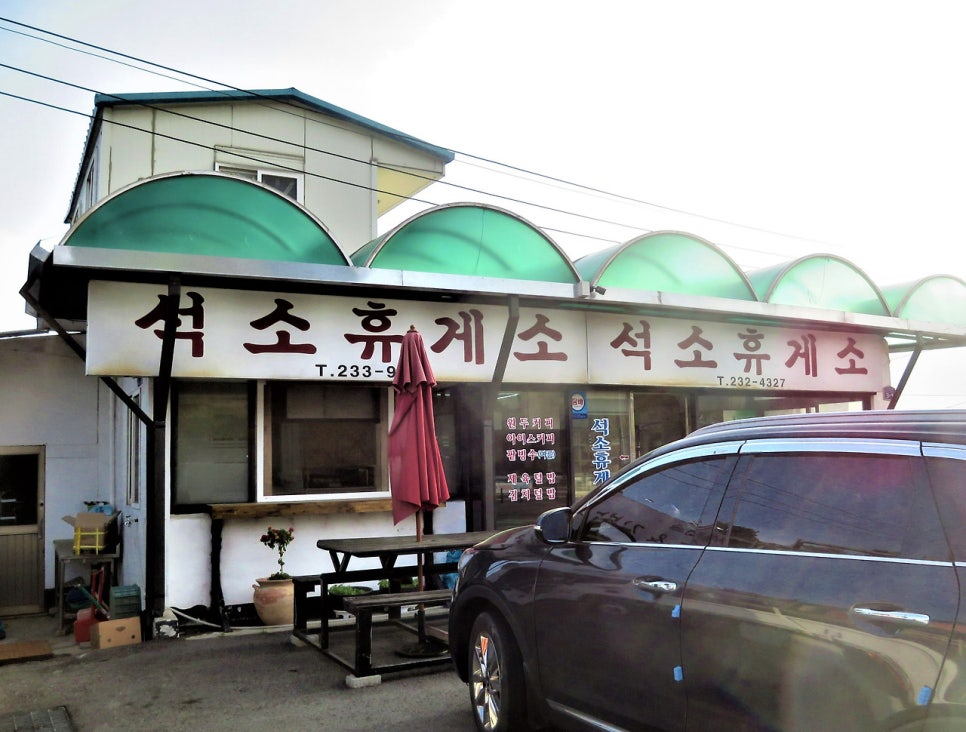장산 사진 5
