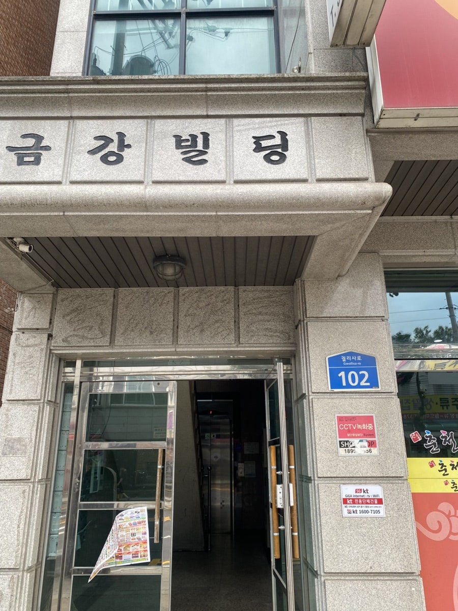 전통춘천닭갈비 궐동점 사진 2