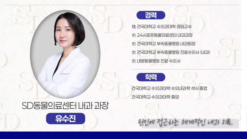 해당 환자의 항암제 반응성 예측 검사 결과