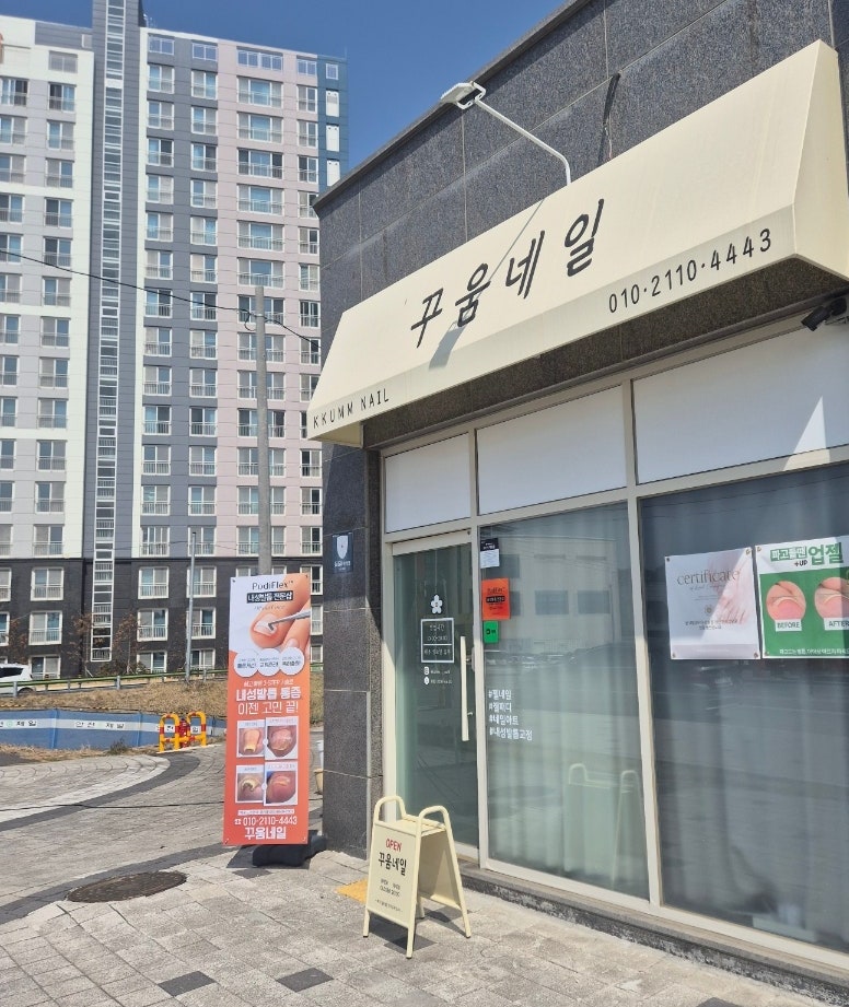 꾸움네일 사진 2