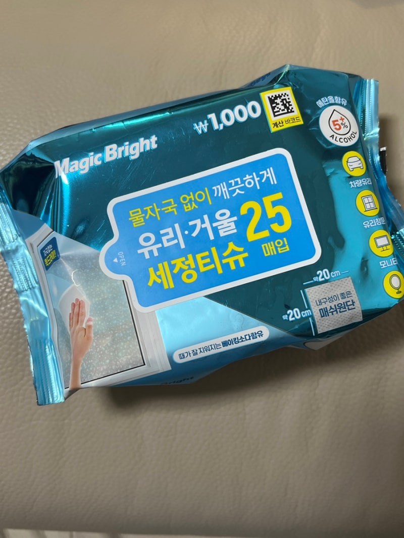 다이소 청소용품 유리세정제 사용후기(유리세정티슈 추천)