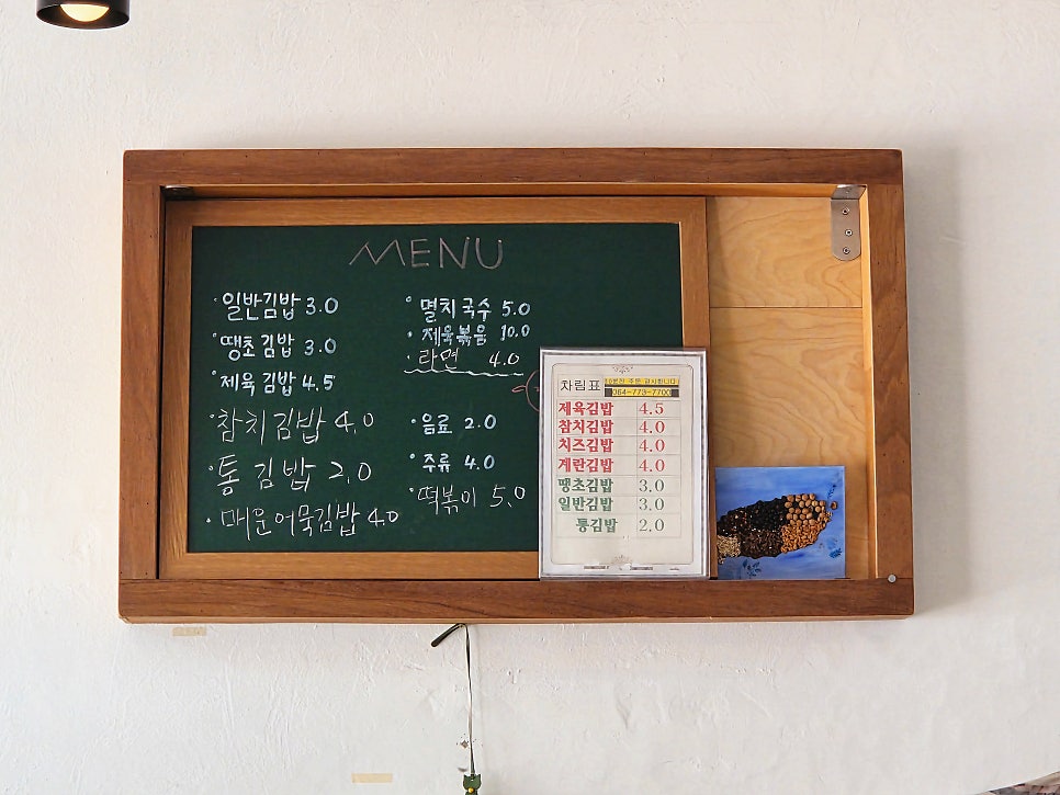 홍고추부엌 사진 4