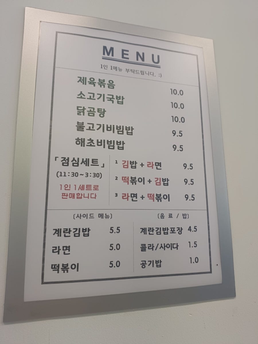 248푸드카페 사진 4
